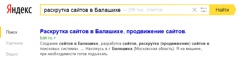   ,      Yandex.